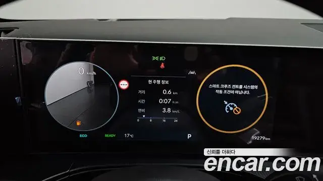 Hyundai Santa Fe 2024 — Photo 8/20