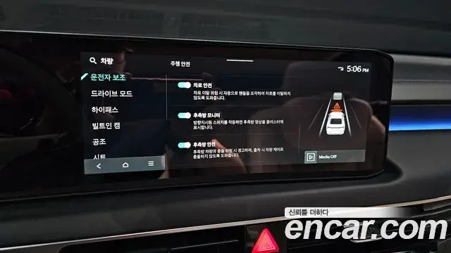 Kia K8 2026 — Photo 16/20