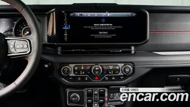 Jeep Wrangler 2024 — Photo 13/20