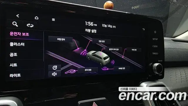 Kia Sorento 2021 — Photo 19/20