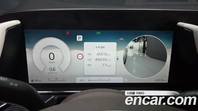 Genesis G90 2023 — Şəkil 7/20