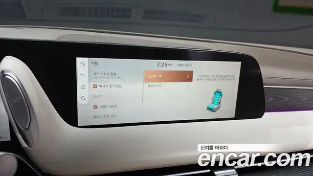 Genesis G90 2023 — Şəkil 16/20