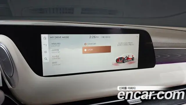 Genesis G90 2023 — Şəkil 17/20