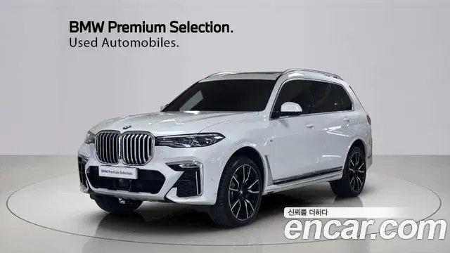 BMW X7 2021 — Şəkil 20/20