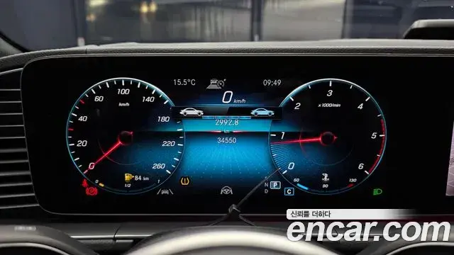 Mercedes-Benz GLS-Class 2022 — Photo 8/20