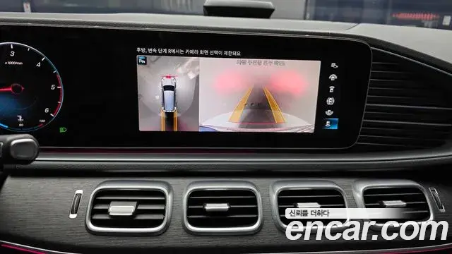 Mercedes-Benz GLS-Class 2022 — Photo 15/20