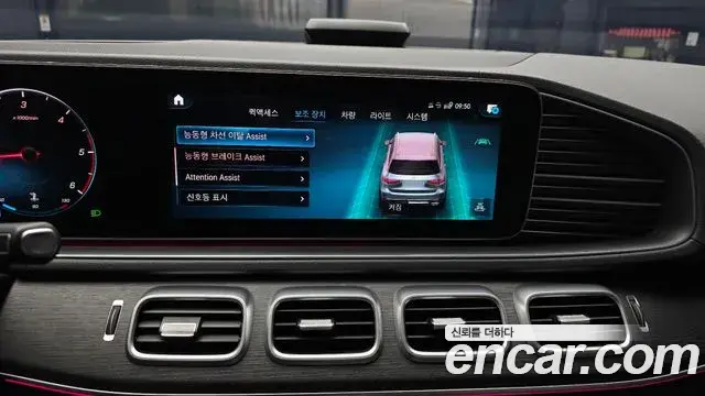 Mercedes-Benz GLS-Class 2022 — Photo 17/20