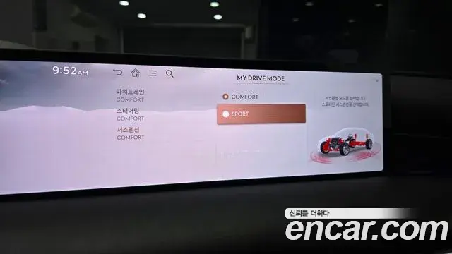 Genesis Electrified G80 2024 — Şəkil 17/20