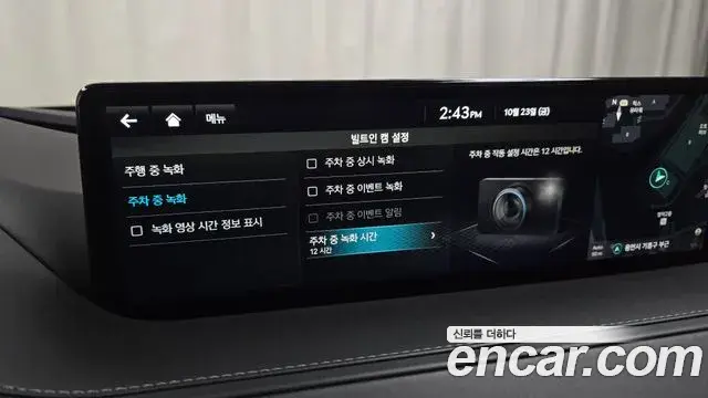 Genesis Electrified G80 2021 — Photo 15/20