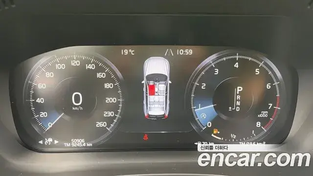 Volvo XC60 2020 — Şəkil 7/20
