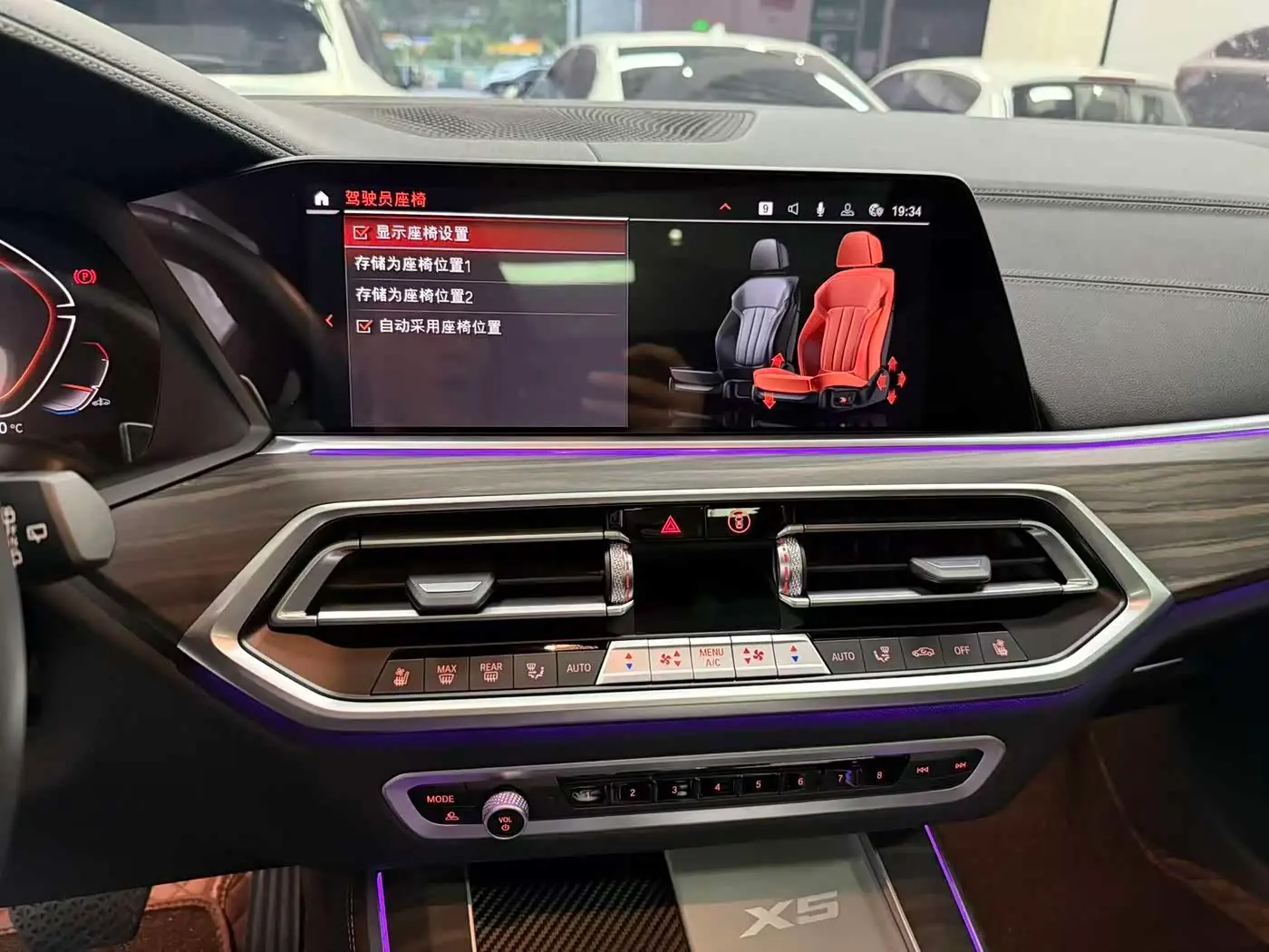 BMW X5 2023 — Photo 8/20