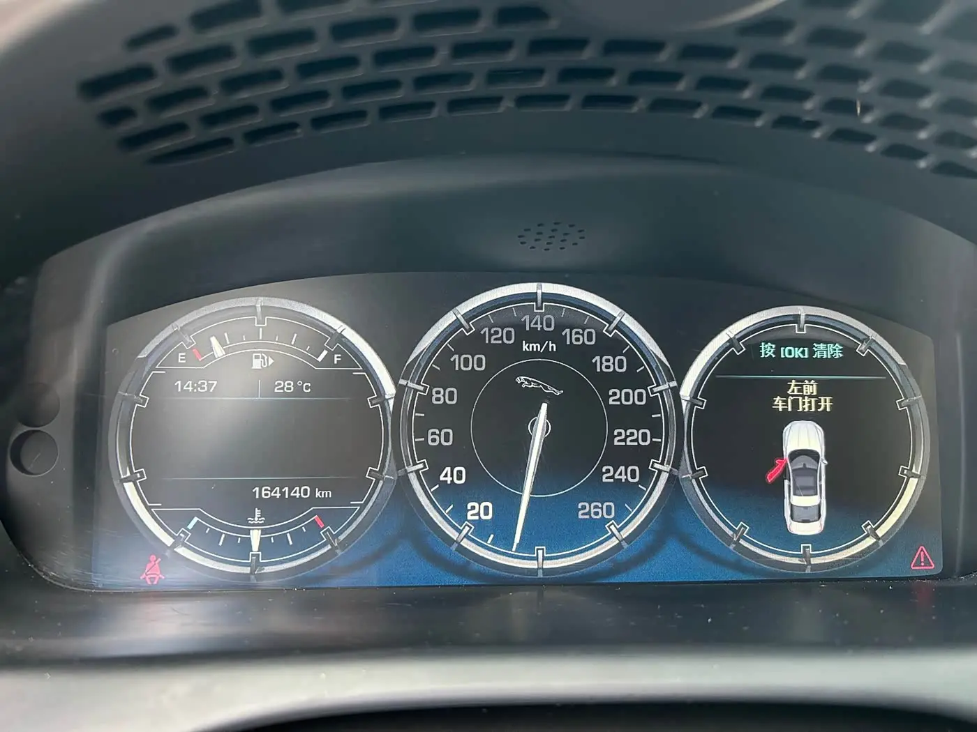 Jaguar XJ 2013 — Photo 8/19