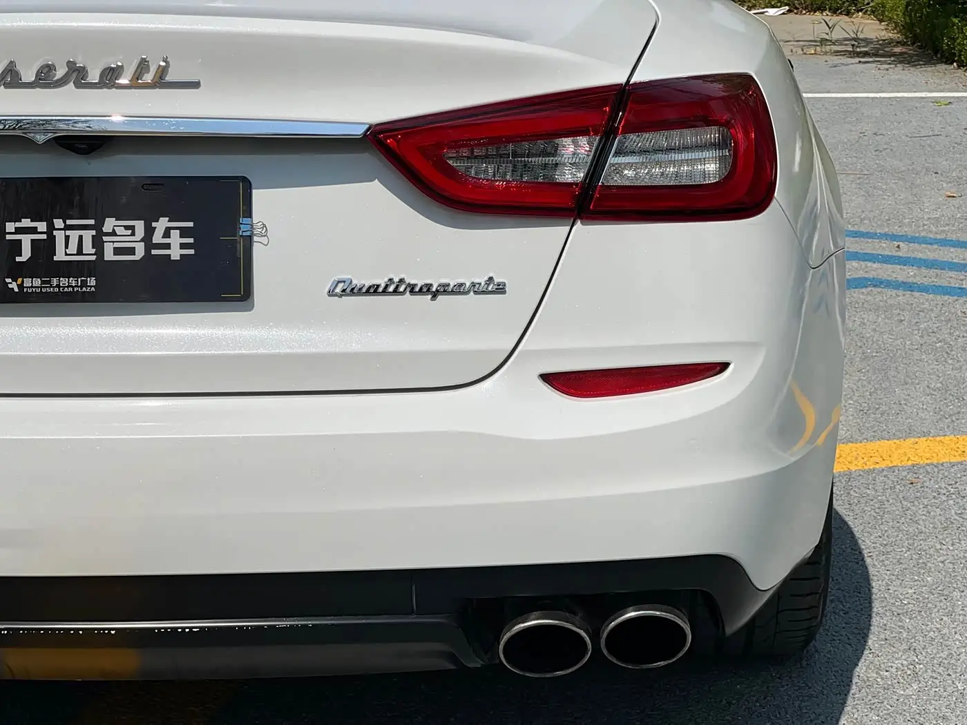 Maserati Quattroporte 2015 — Photo 8/20