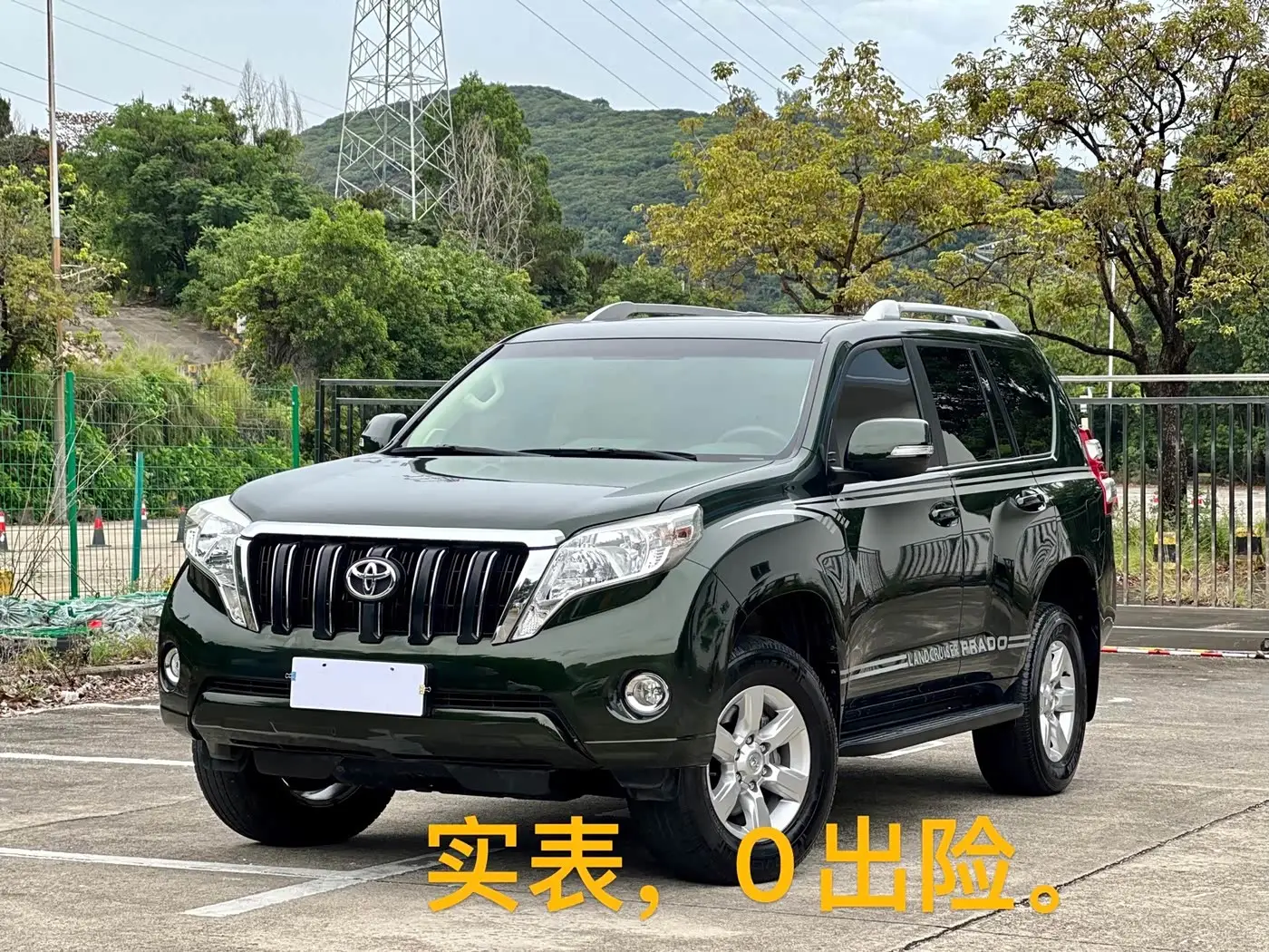Toyota Prado, 2017