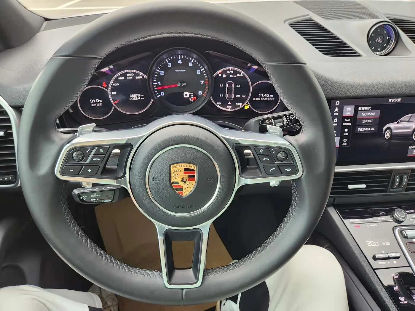 Porsche Cayenne 2020 — Şəkil 11/13
