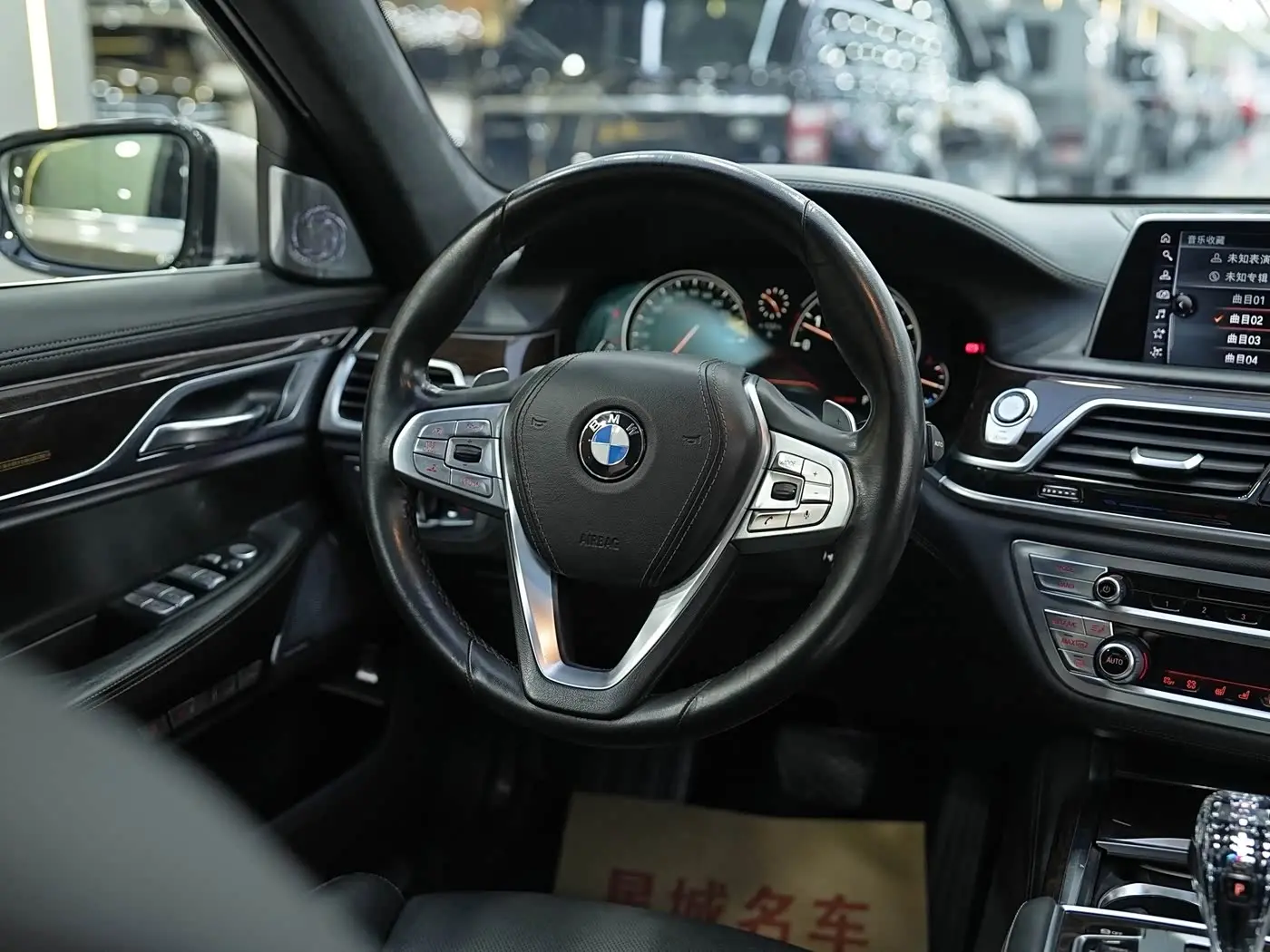 BMW 7 Series 2016 — Photo 16/20