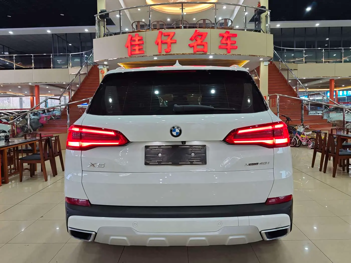 BMW X5 2020 — Photo 5/14