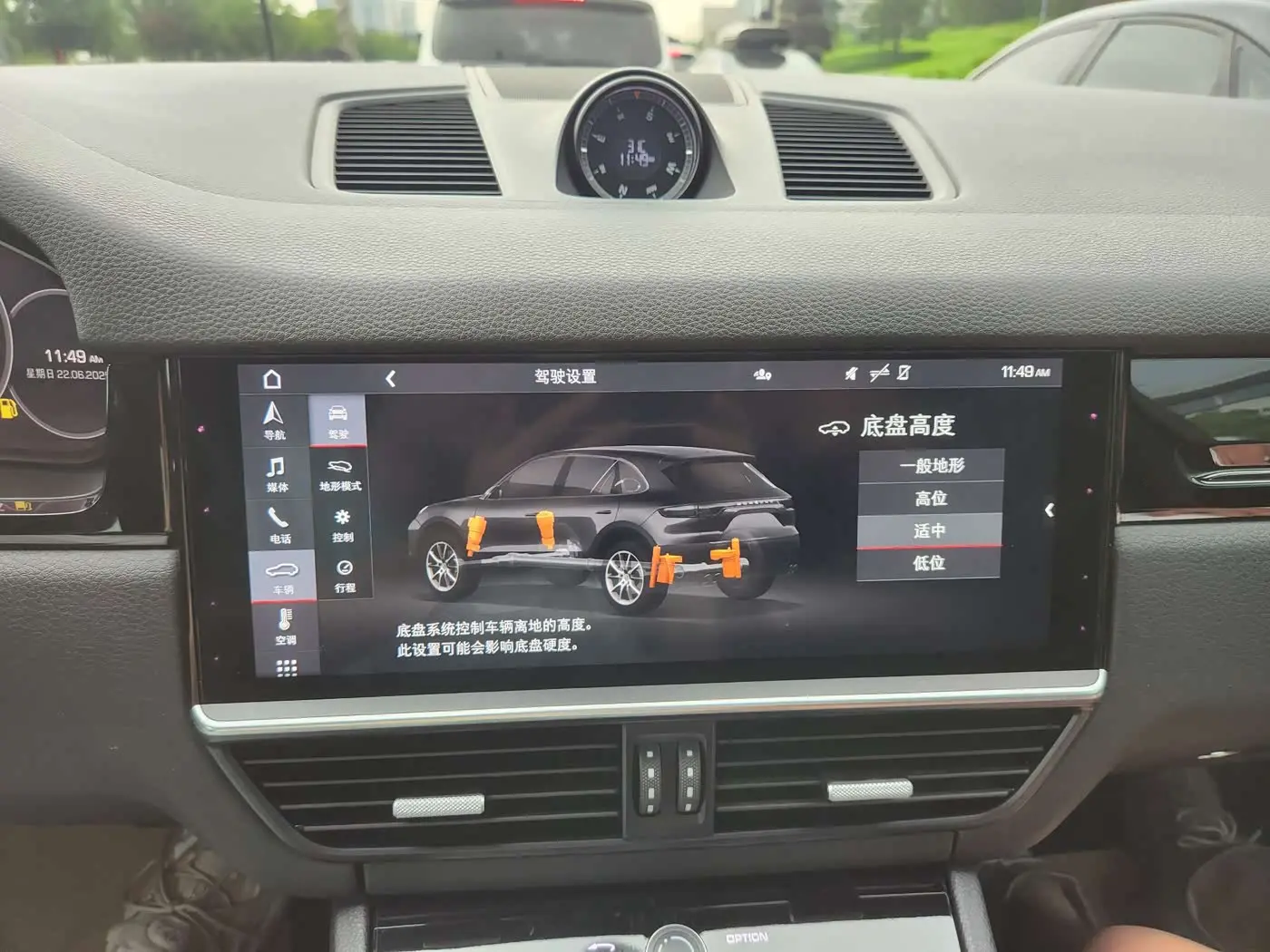 Porsche Cayenne 2020 — Şəkil 13/13
