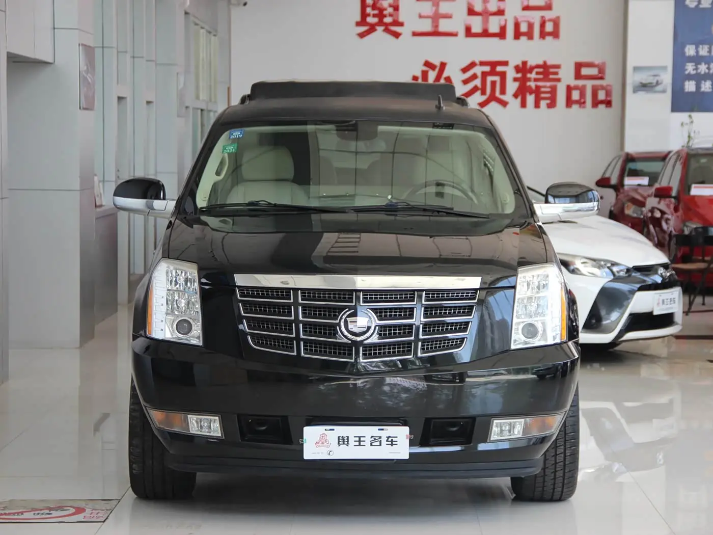 Cadillac Escalade 2010 — Photo 2/16
