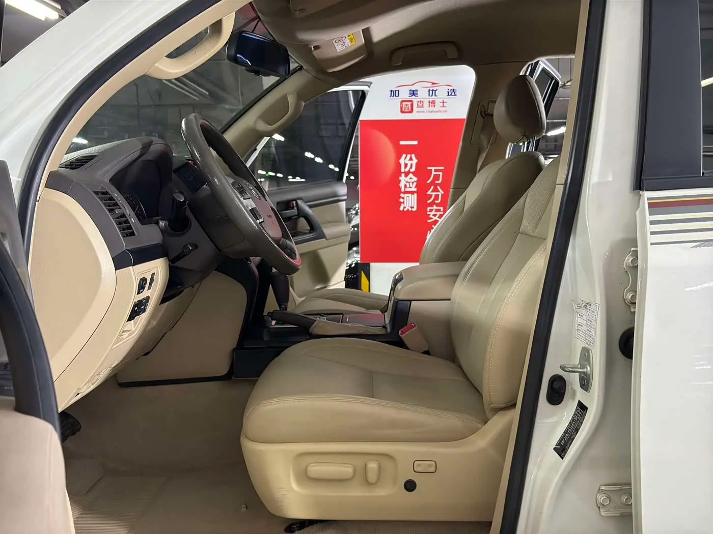 Toyota Land Cruiser 2015 — Photo 19/19
