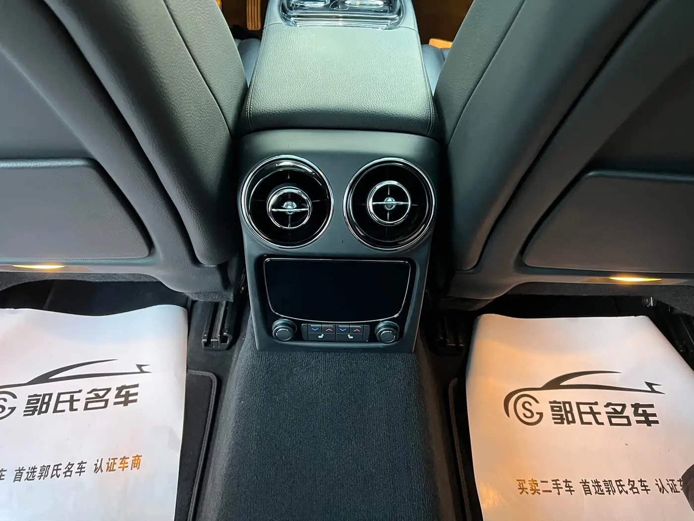 Jaguar XJ 2016 — Şəkil 16/20