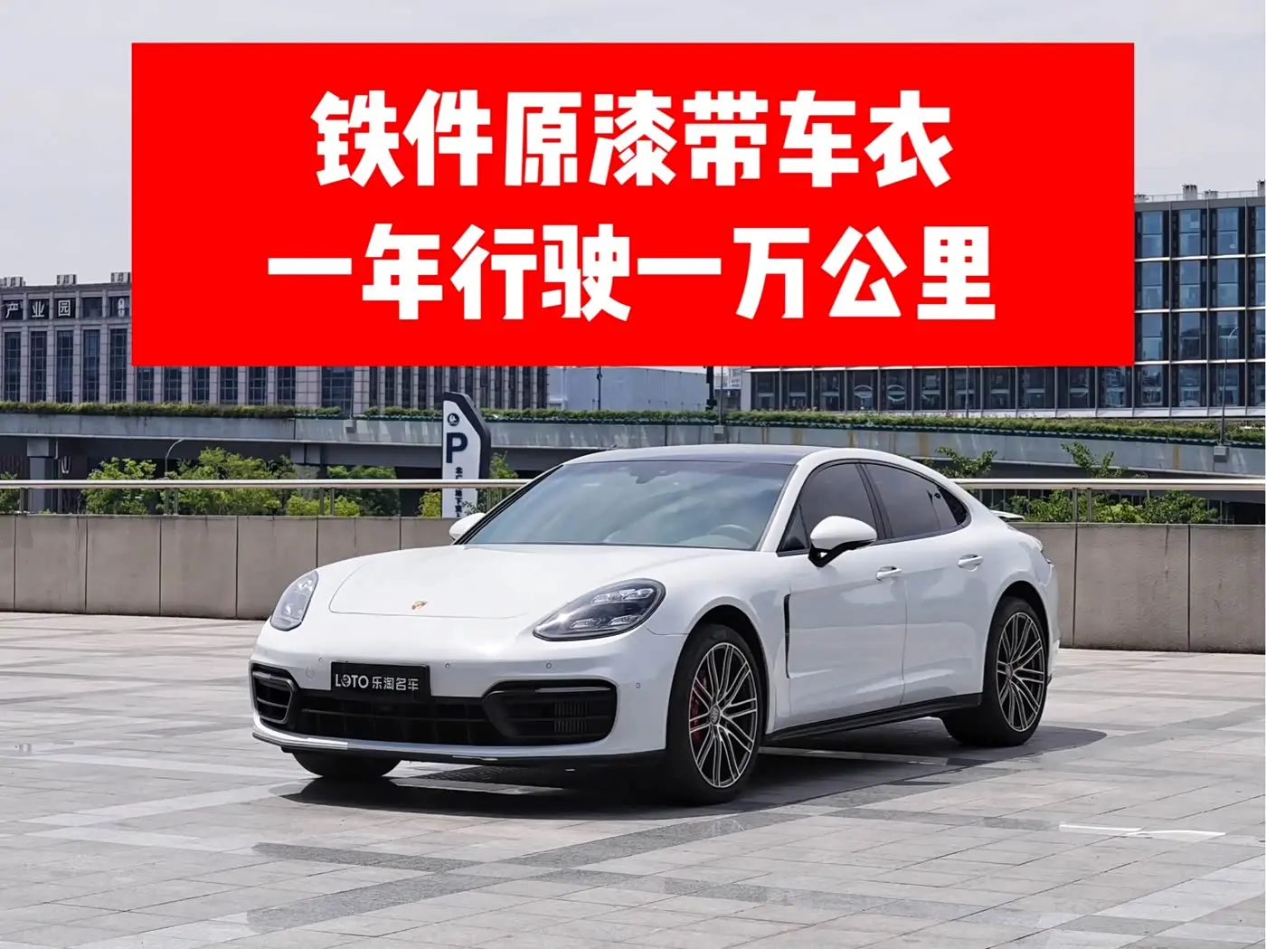 Porsche Panamera 2022 — Photo 2/16