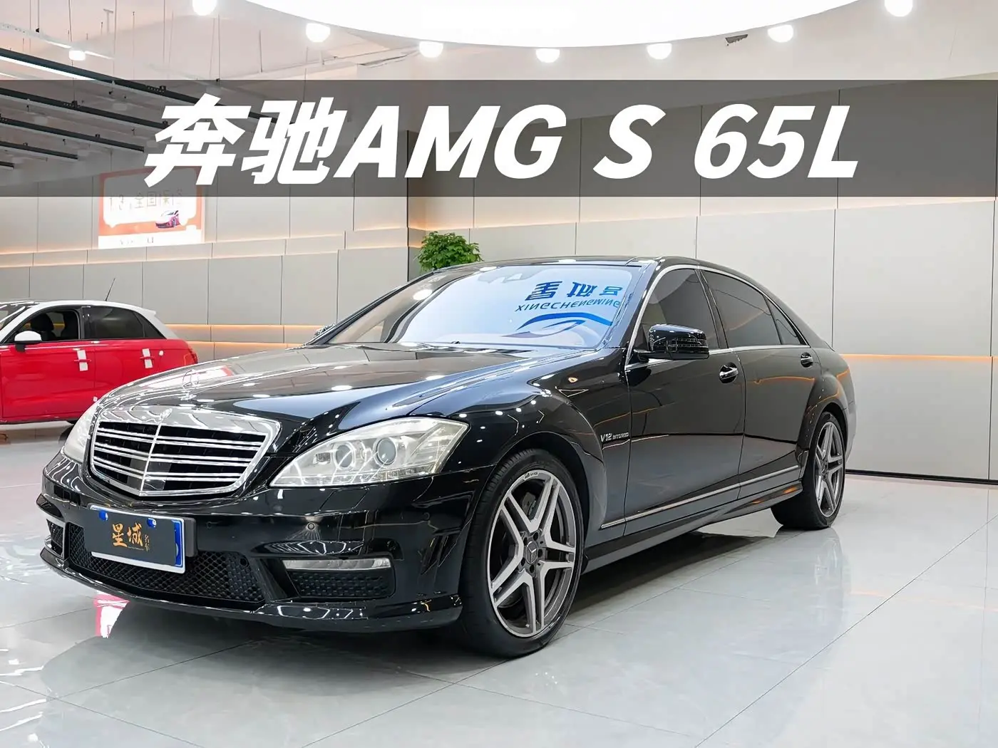 Mercedes-Benz S-Class AMG 2012 — Фото 1/20