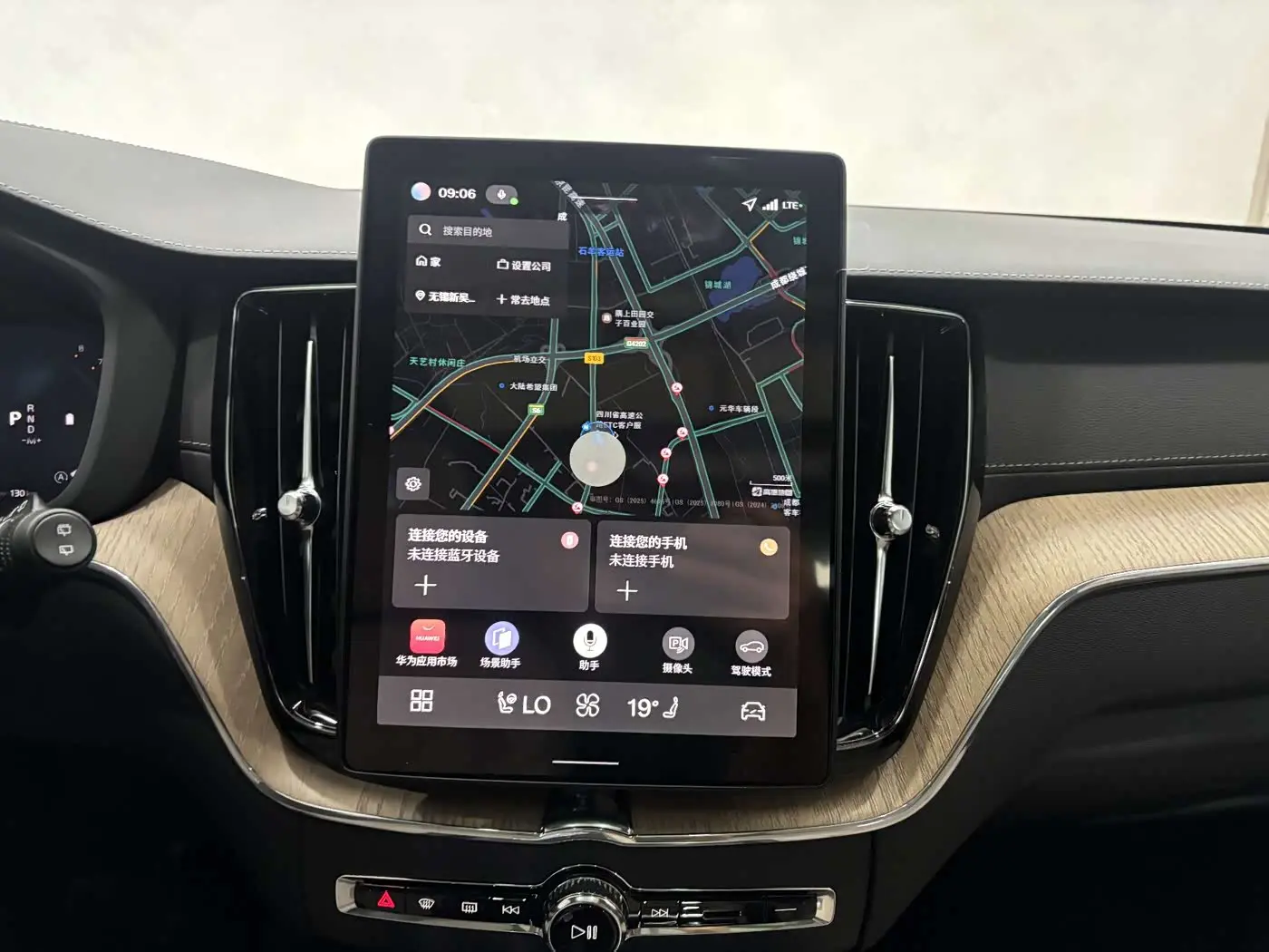 Volvo XC60 2025 — Photo 16/20