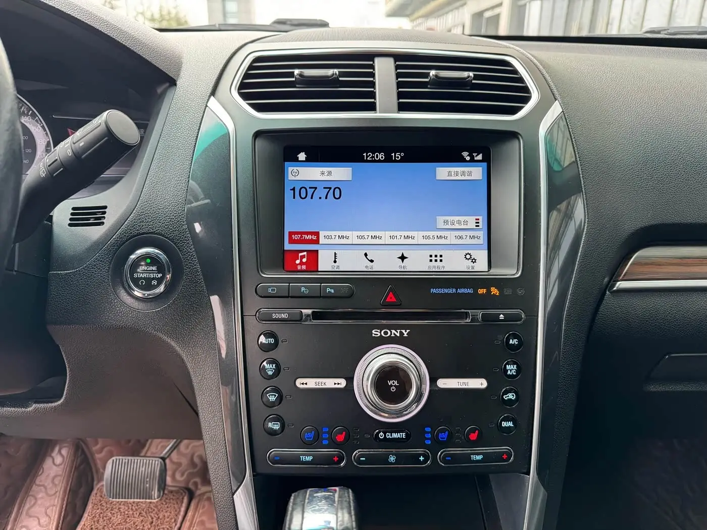 Ford Explorer 2019 — Photo 13/15