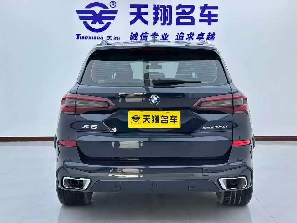 BMW X5 2023 — Photo 5/19