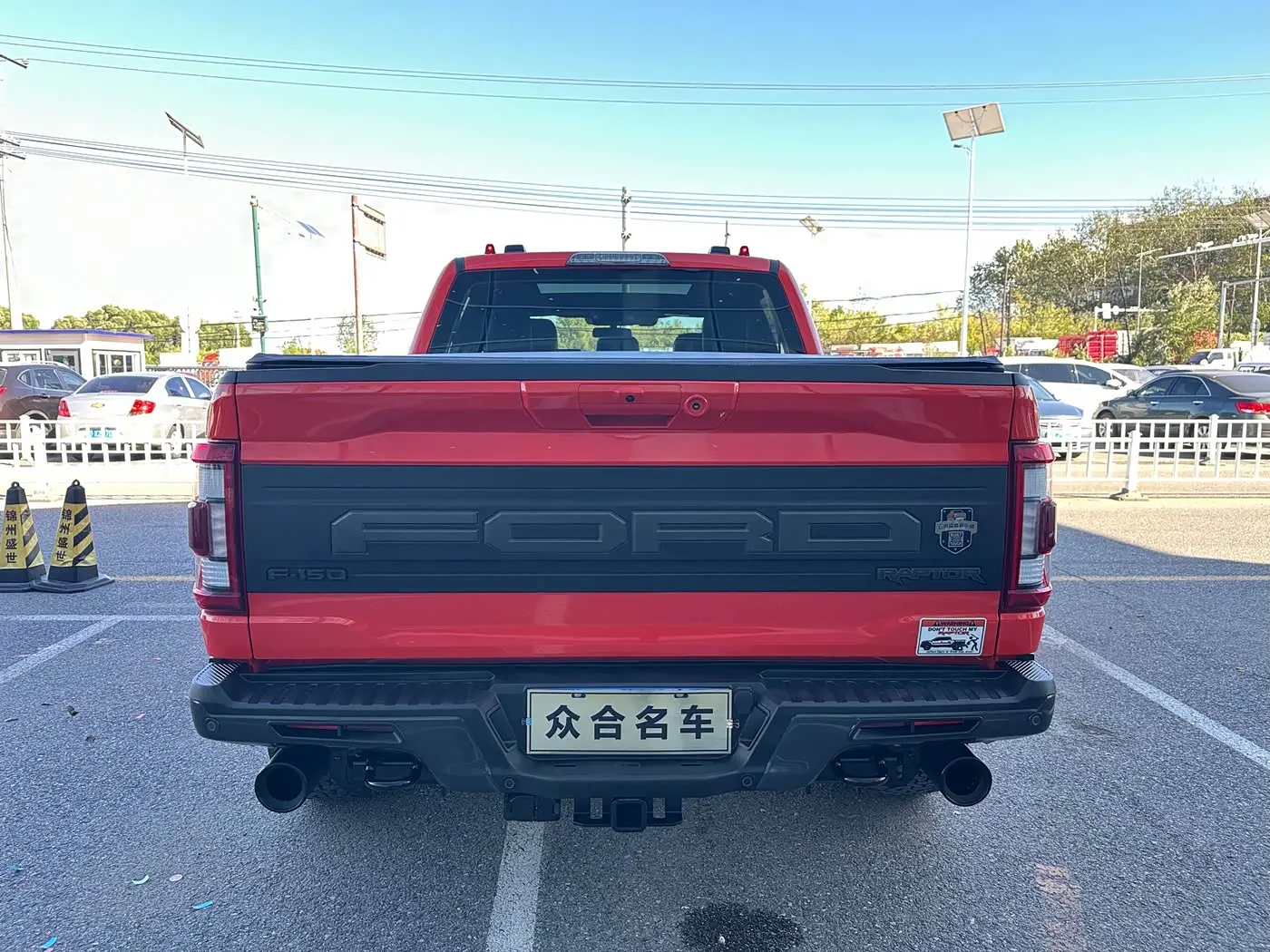 Ford F-150 Raptor 2024 — Photo 6/20