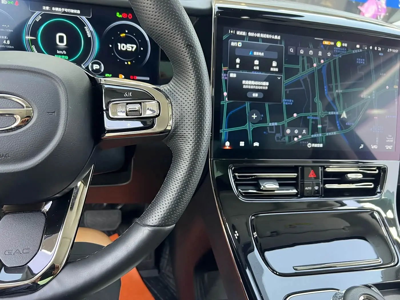 GAC Trumpchi Trumpchi E9 2024 — Şəkil 14/20