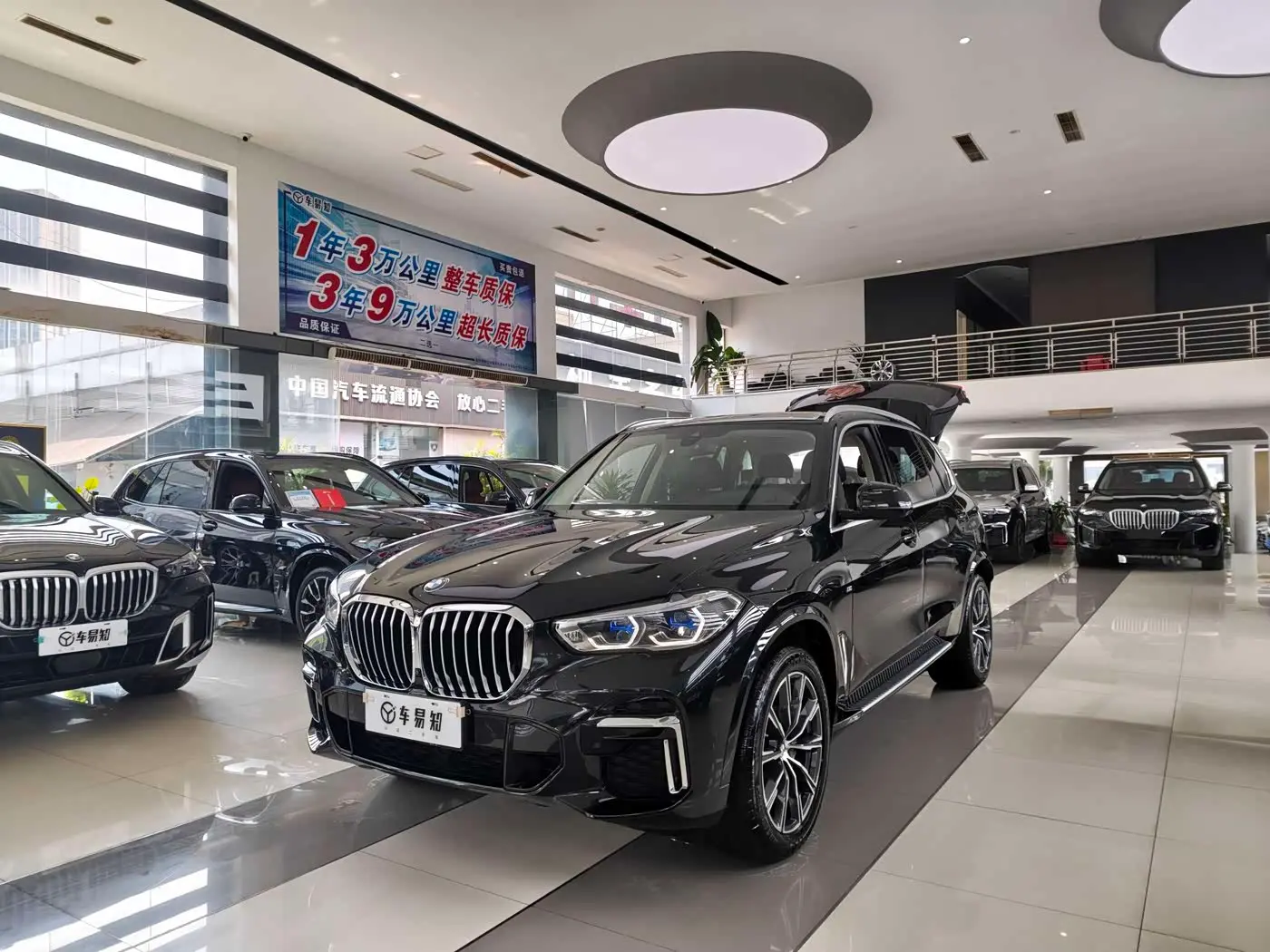 BMW X5 2023 — Şəkil 3/16