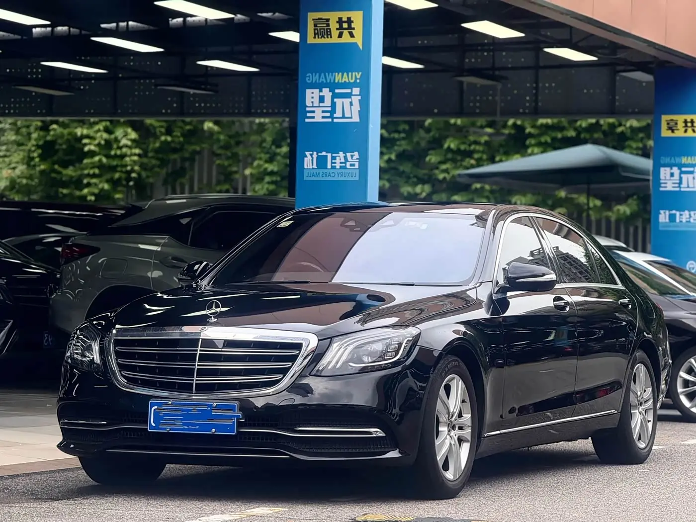 Mercedes-Benz S-Class 2018 — Şəkil 1/11