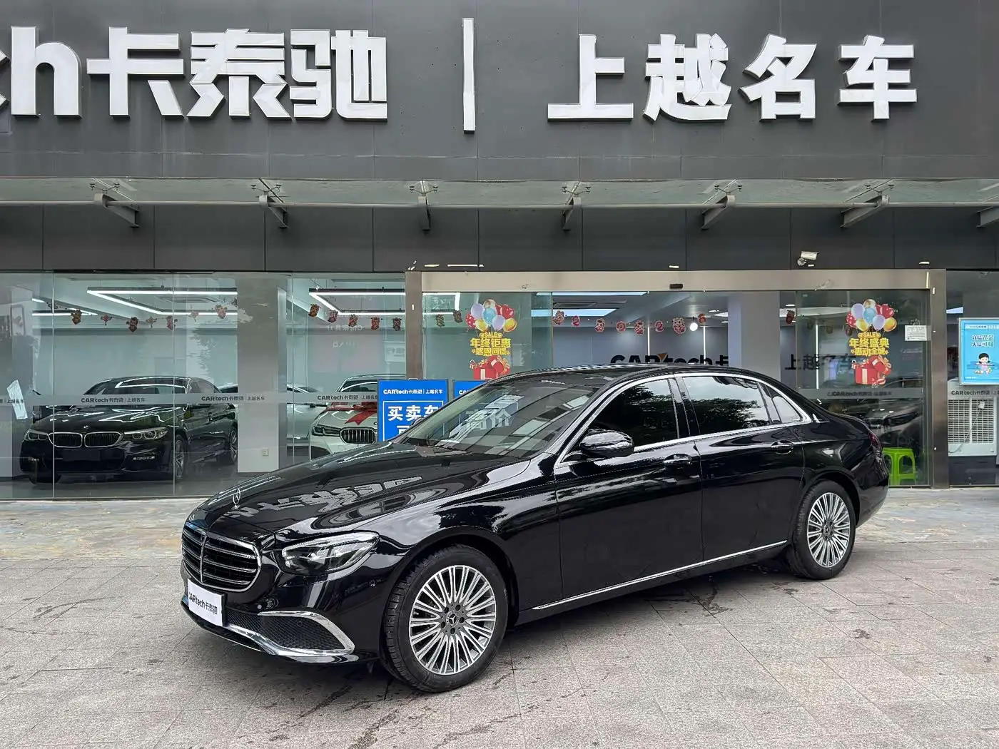 Mercedes-Benz E-Class, 2020
