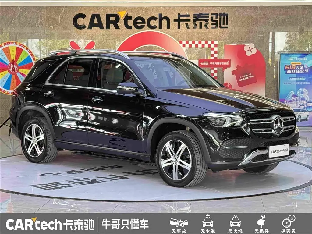 Mercedes-Benz GLE 2020 — Photo 3/20