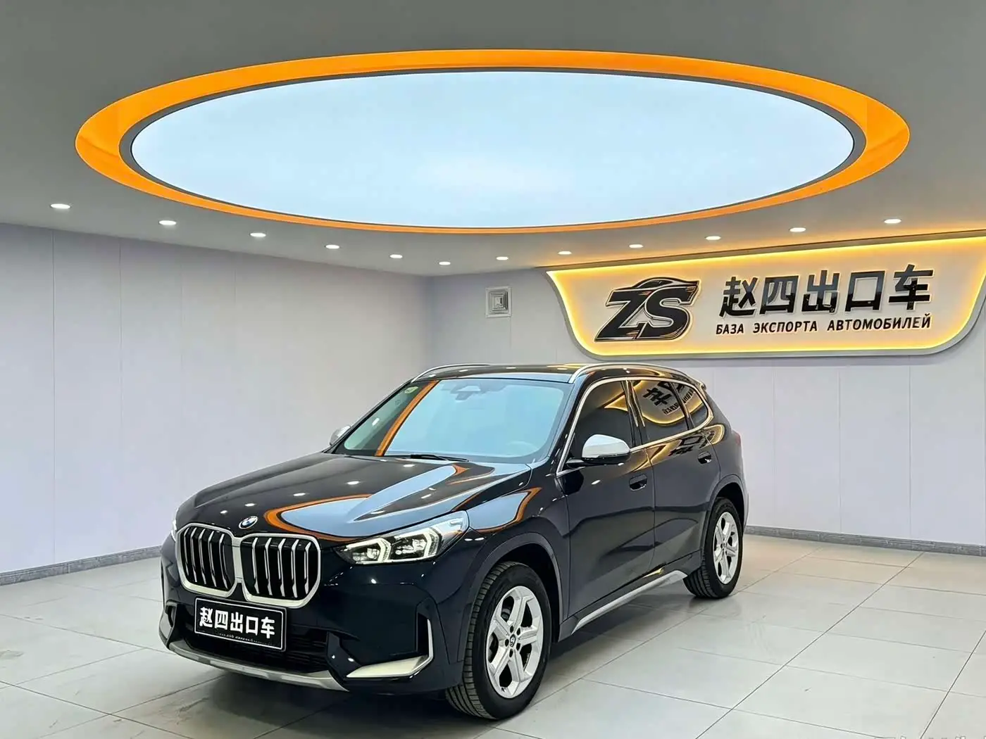 BMW X1, 2023
