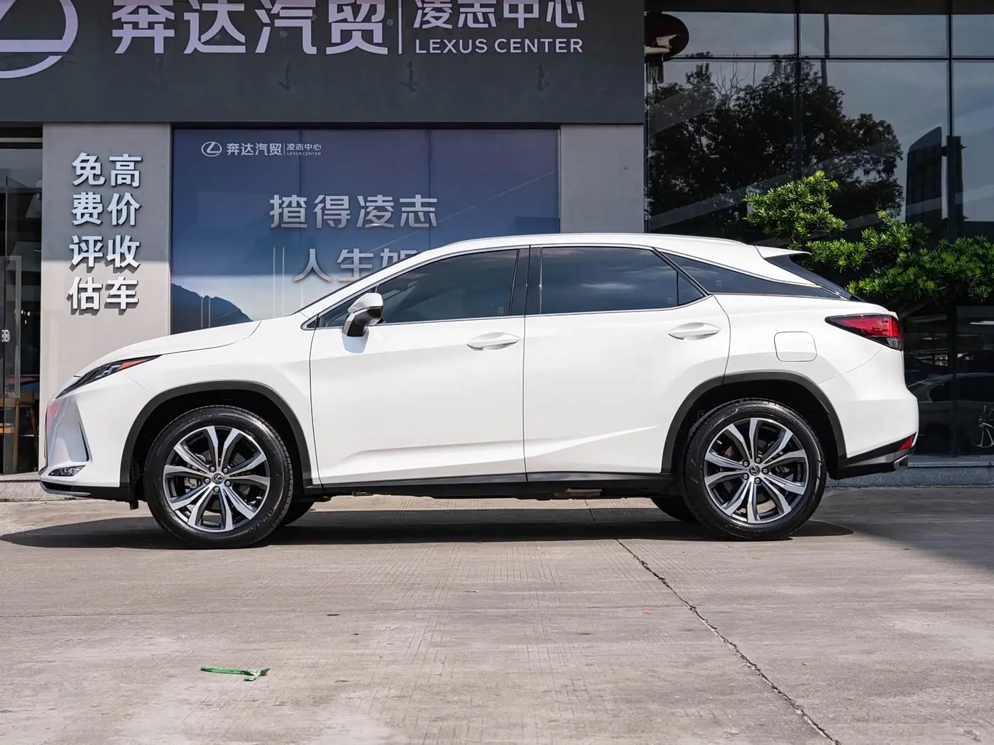 Lexus RX 2021 — Photo 4/20