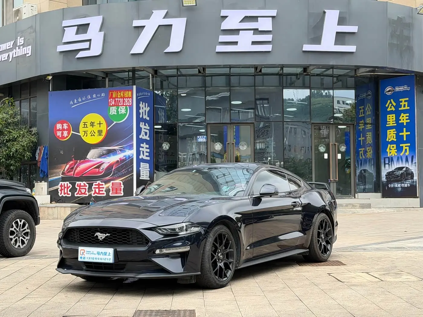Ford Mustang 2022 — Photo 1/11