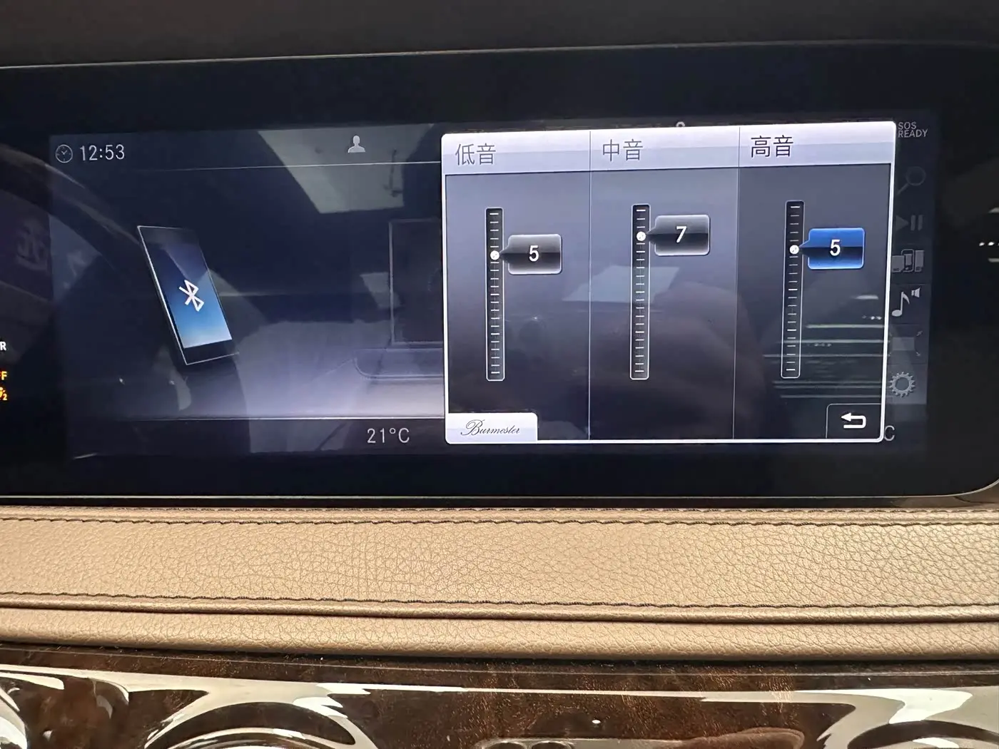 Mercedes-Benz Maybach S-Class 2017 — Photo 17/20