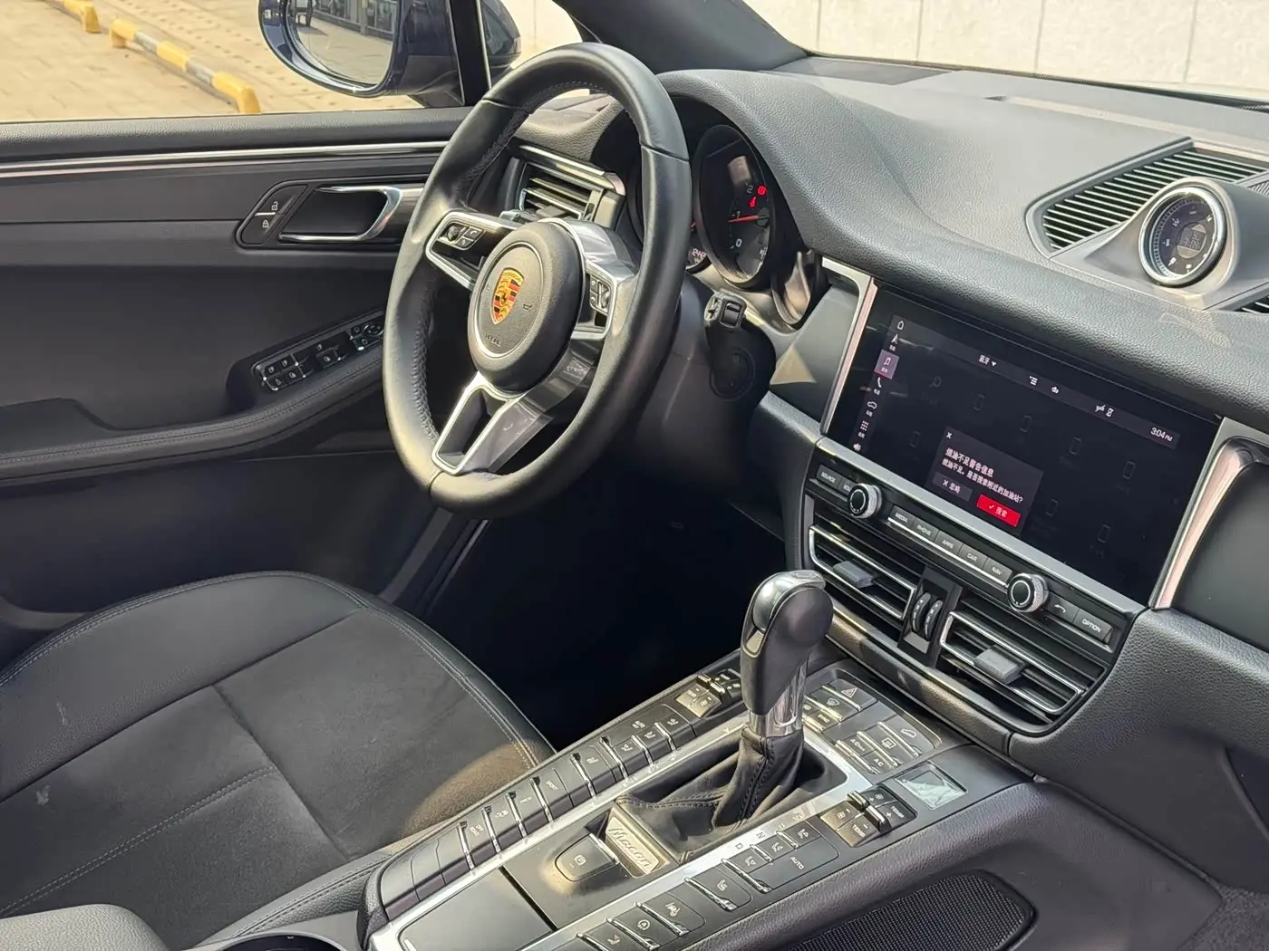 Porsche Macan 2021 — Photo 19/19