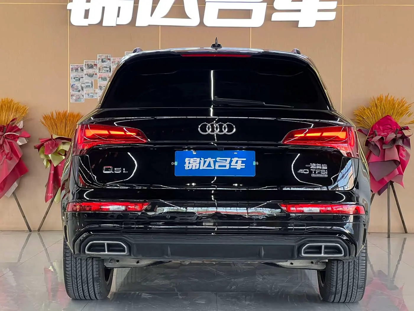 Audi Q5L 2026 — Şəkil 6/12