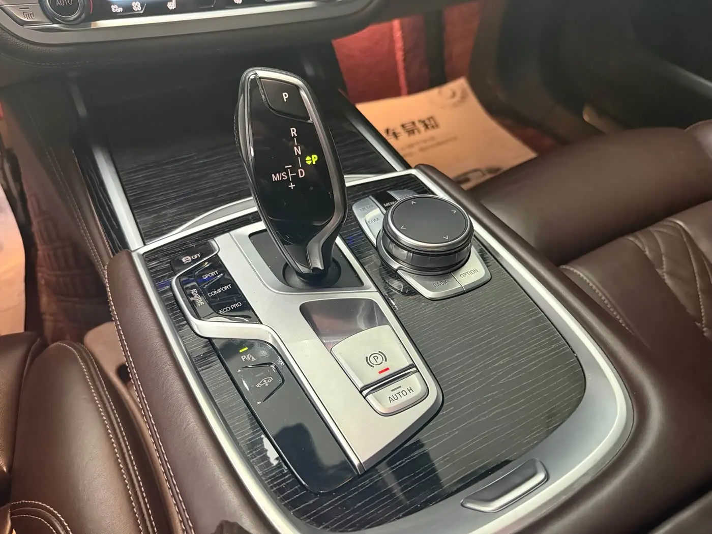 BMW 7 Series 2021 — Photo 9/20