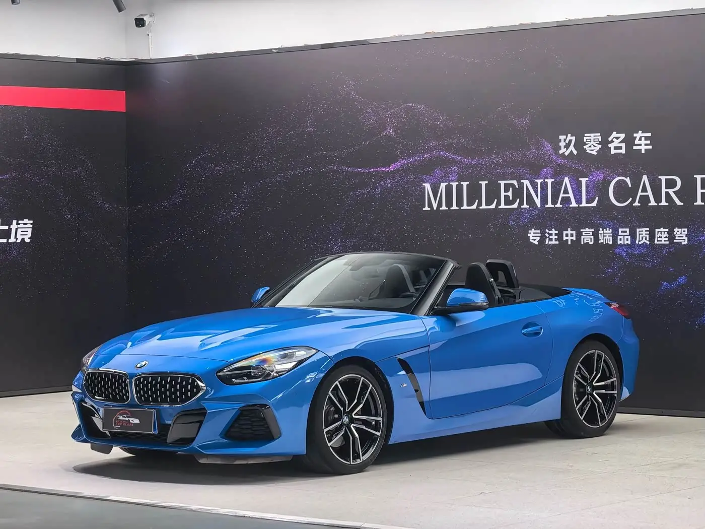 BMW Z4 2023 — Photo 3/20