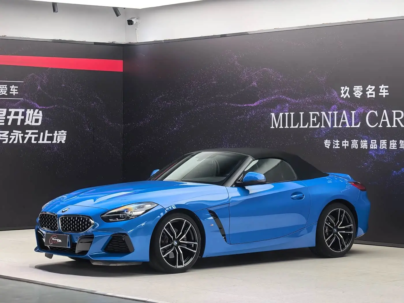 BMW Z4 2023 — Photo 12/20