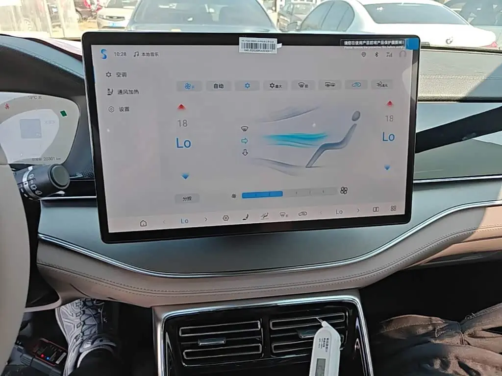 BYD Tang New Energy 2024 — Photo 13/20