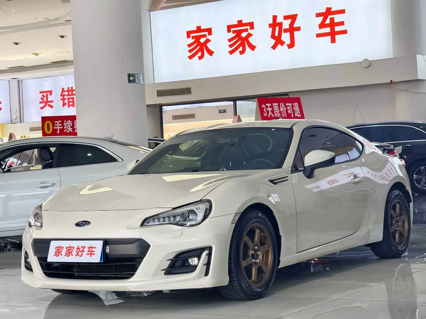 Subaru BRZ 2019 — Şəkil 1/14