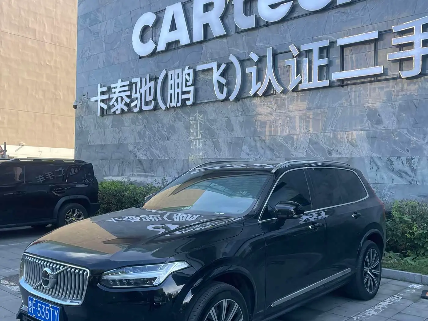 Volvo XC90 2020 — Фото 1/9