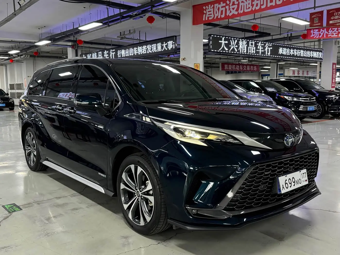 Toyota Granvia 2024 — Photo 3/9