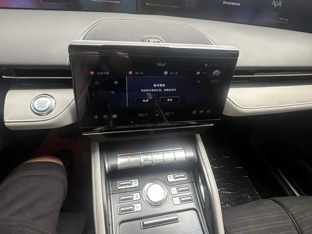 Lincoln Nautilus 2025 — Photo 15/20
